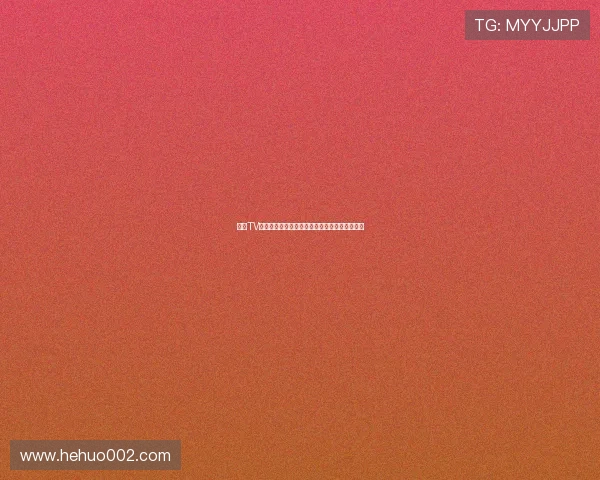 熊猫TV高清版登录入口全面指南助你快速进入平台体验