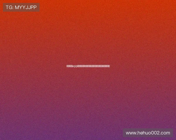 球米体育app全新升级打造沉浸式赛事体验引领体育互动新时代